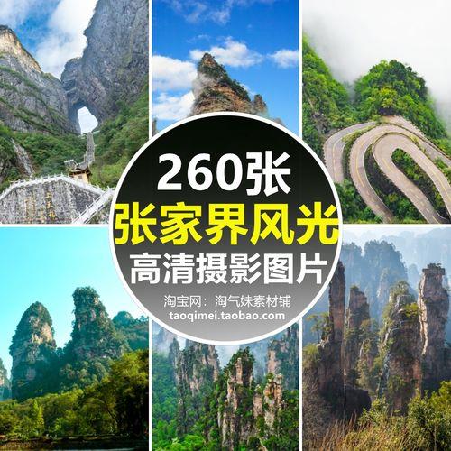 生活中的美景图片 生活中的美景图片小区