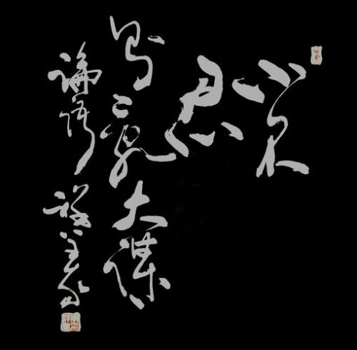 小不忍则乱大谋的意思(小不忍则乱大谋下一句是什么怎么接)-第1张图片-