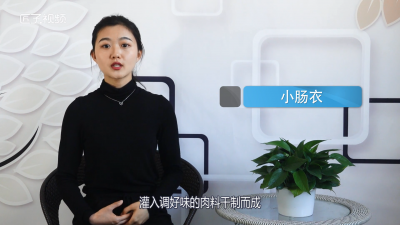 ​香肠要不要扎孔