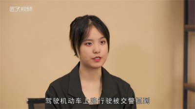 ​驾驶证没带身上可以开车吗