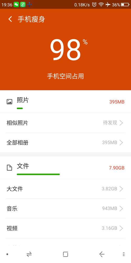 手机内存已满怎么办(看看下面的步骤)