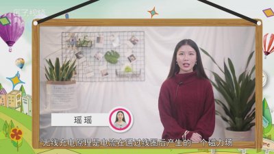 ​无线充电对手机电池有危害吗 无线充电对电池有伤害吗