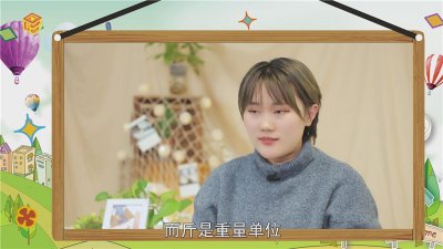 ​一升水等于多少斤