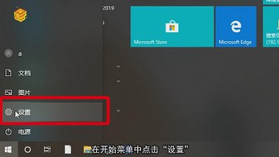 ​联想win10摄像头用不了怎么办