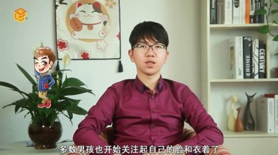 ​男士修眉到什么店修