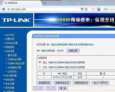 ​自己家的wifi怎么防止别人蹭网（怎样查谁蹭我家网)