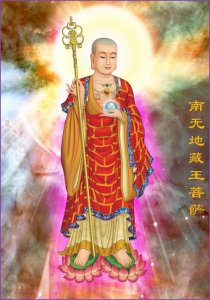 ​地藏菩萨生日什么时候（农历七月三十日是它的生日）