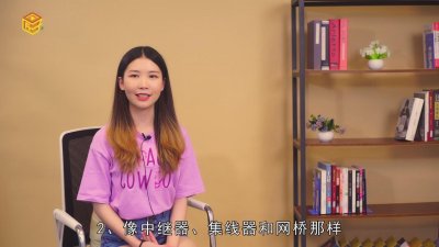 ​交换机的作用是什么