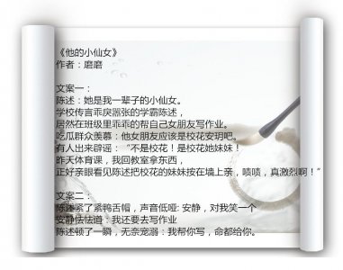 ​桀骜不驯的校霸学霸死心塌地爱上软甜妹子，推一波校园甜宠文