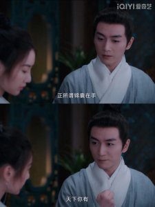 ​不得不说云襄和唐笑之前的博弈真的好精彩！