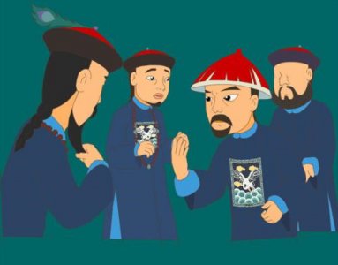 ​古代的官员要怎么请假