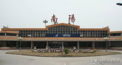 ​南阳机场执行冬春航班时刻表