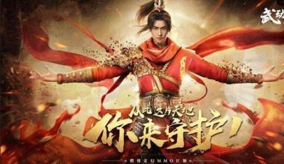 ​武动乾坤符祖和武祖谁厉害