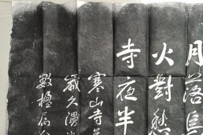 ​寒山寺十首诗词