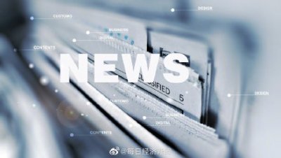 ​日本超越中国 成美国第一大债权国