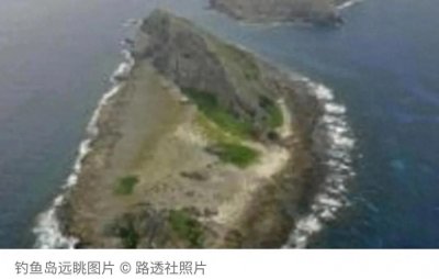 ​钓鱼岛新争议：我军中将罕呛不怕开战