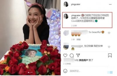 ​应采儿晒照庆38岁生日 捧脸卖萌似少女 被俩儿子亲吻超有爱