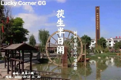 ​茯茶镇——来西安不得不去的美食美景之一