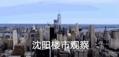 ​沈飞搬迁又有实质动作了