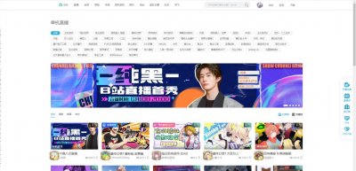 ​纯黑回归b站直播，直播间爆满，b站直播越来越受欢迎