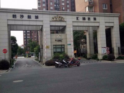 ​走进鹤沙航城：留在鹤沙航城