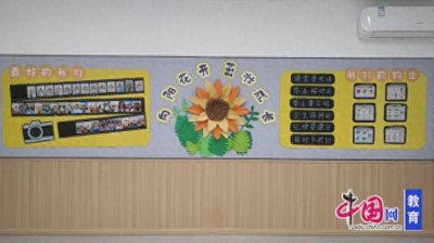 ​绵阳市安州区特殊教育学校全面升级