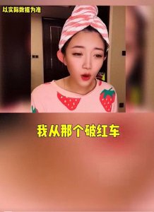 ​网红社会摇“鼻祖”小伊伊再次出线，摇出身价上亿。