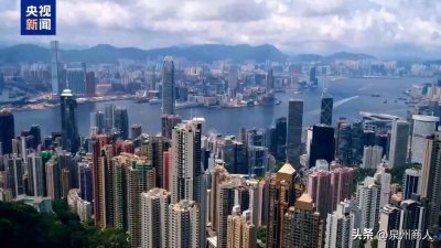 ​祝贺！施荣怀、吴秋北、陈聪聪…泉州19人获香港特区政府授勋嘉奖