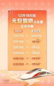 ​今起开售！抢票时间表→ | 武汉日历