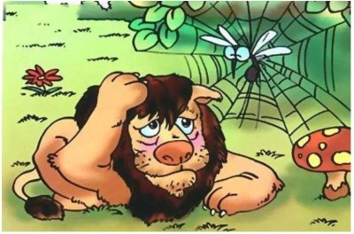 ​狮子和蚊子的寓言故事