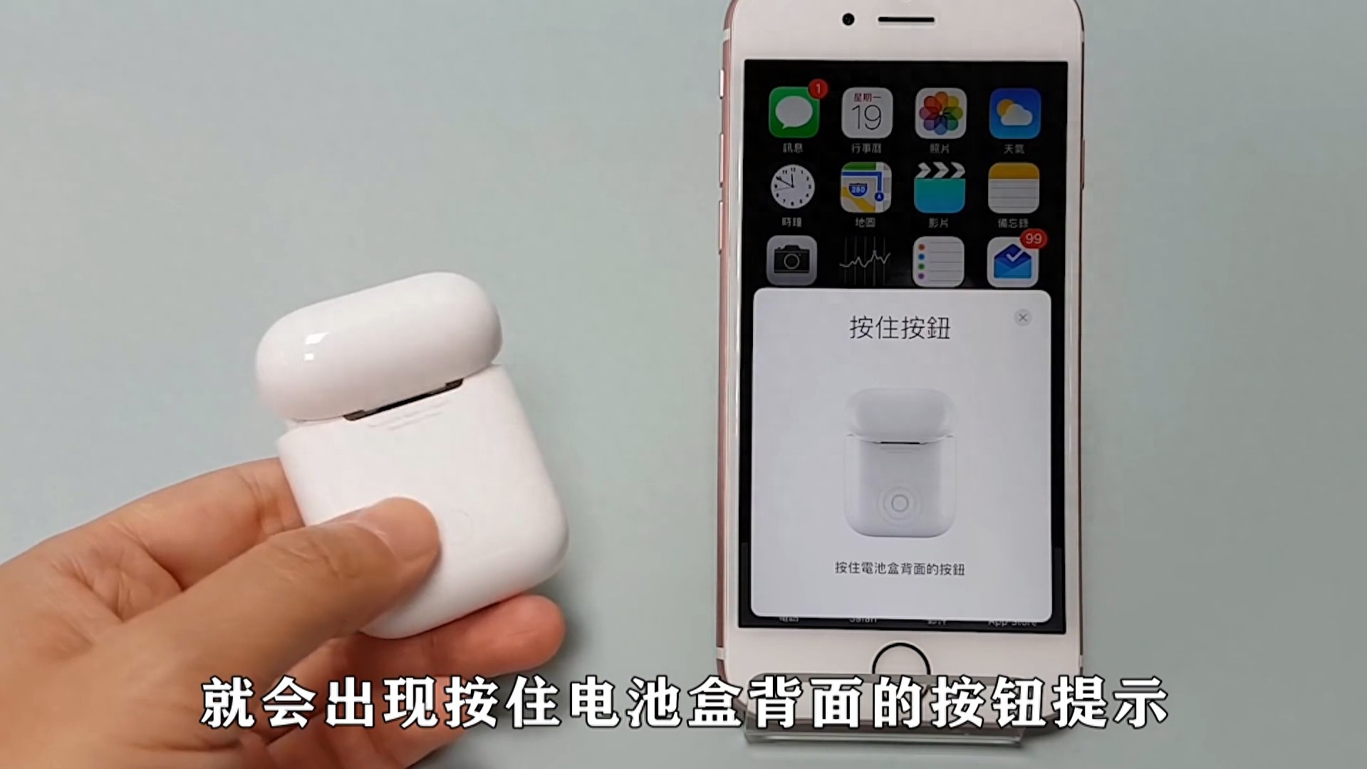 苹果无线蓝牙耳机如何使用