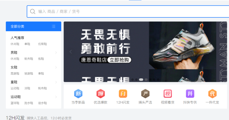 买正品鞋的网站(网上买鞋网站有哪些？)