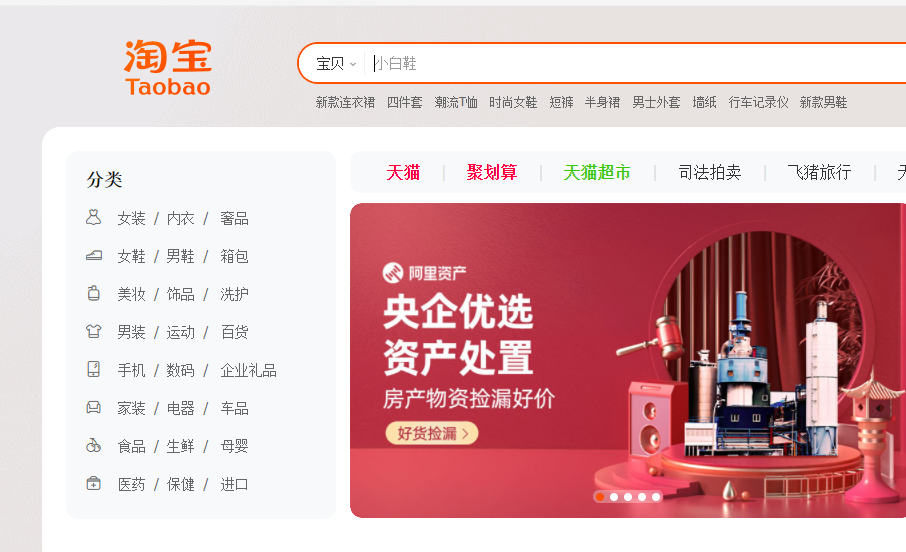 买正品鞋的网站(网上买鞋网站有哪些？)