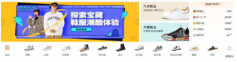 买正品鞋的网站(网上买鞋网站有哪些？)