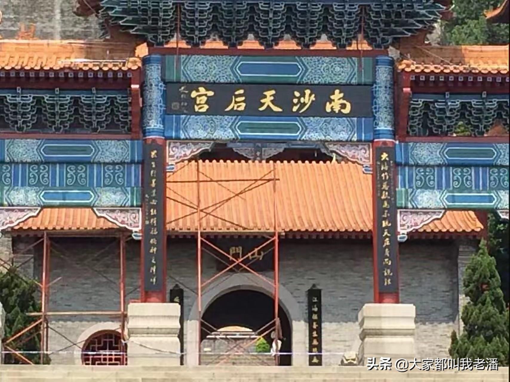 广州南沙天后宫被誉为天下天后第一宫，广州唯一能看到海的地方